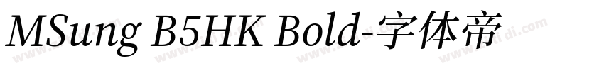 MSung B5HK Bold字体转换